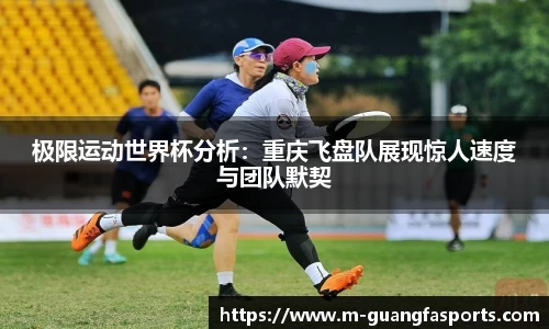 广发体育平台